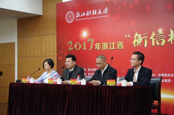C:\Users\Administrator\Desktop\税务技能大赛照片\税务技能大赛照片\领导讲话(1).jpg