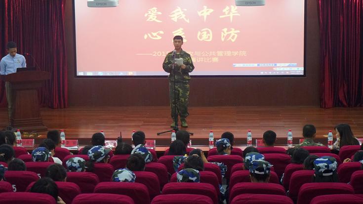 比赛现场