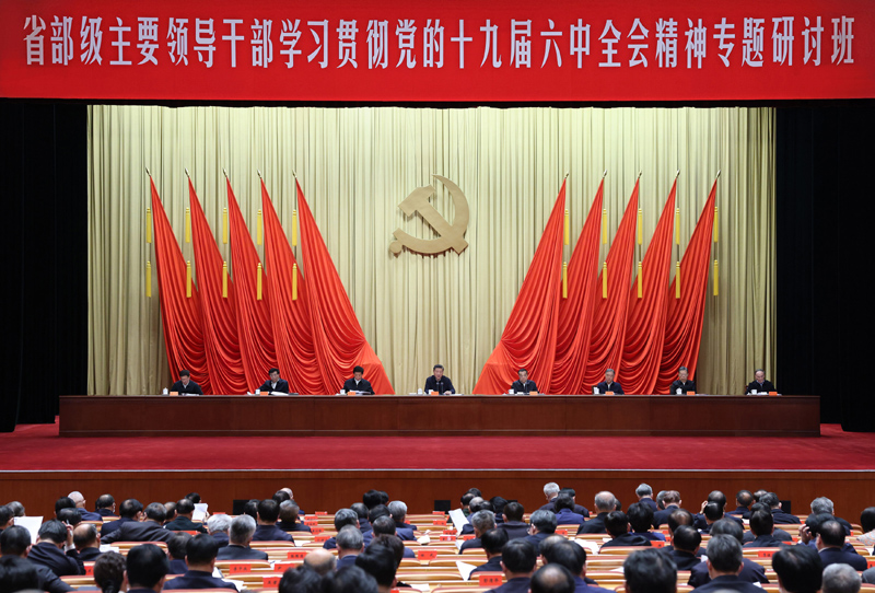 1月11日,省部级主要领导干部学习贯彻党的十九届六中全会精神专题研讨班在中央党校(国家行政365体育
)开班。中共中央总书记、国家主席、中央军委主席习近平在开班式上发表重要讲话。李克强、栗战书、汪洋、王沪宁、赵乐际、韩正、王岐山等出席开班式。新华社记者 王晔 摄